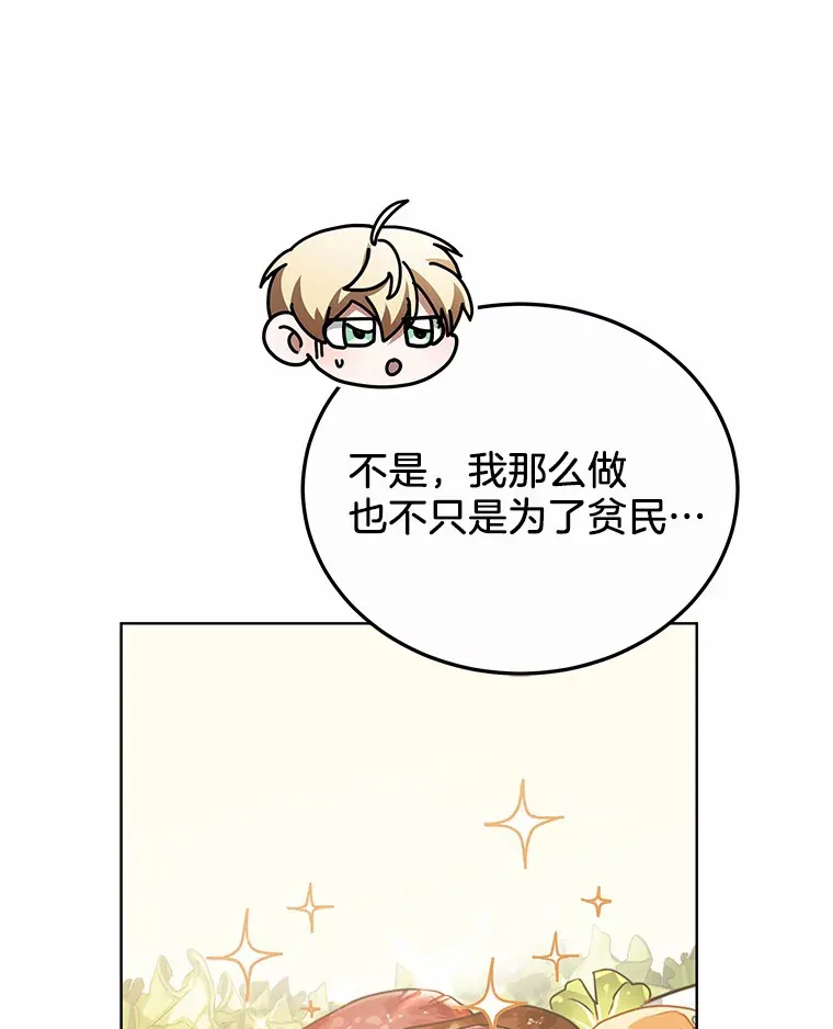 31.前往王城111