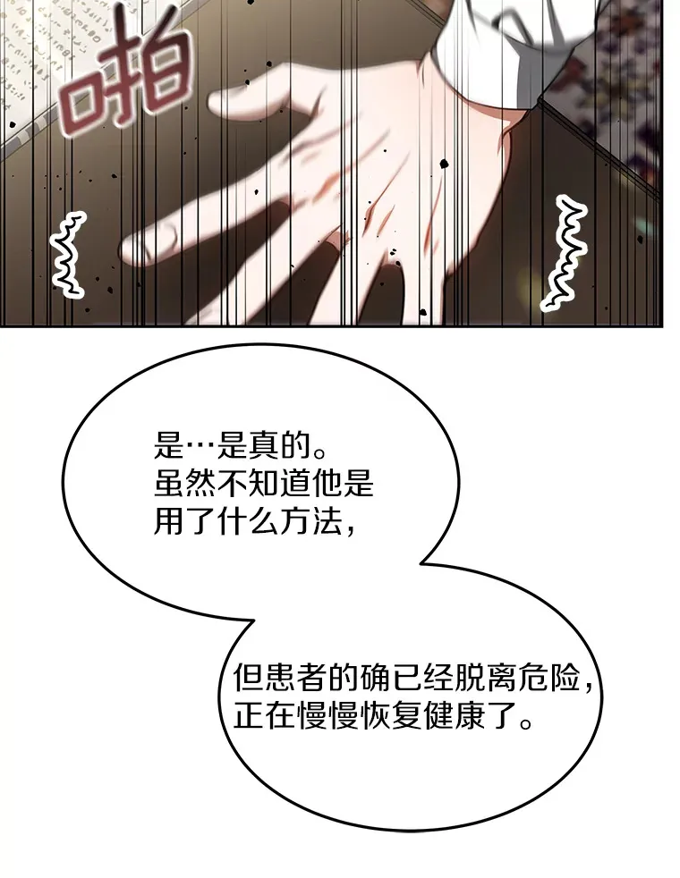 5.手术成功149