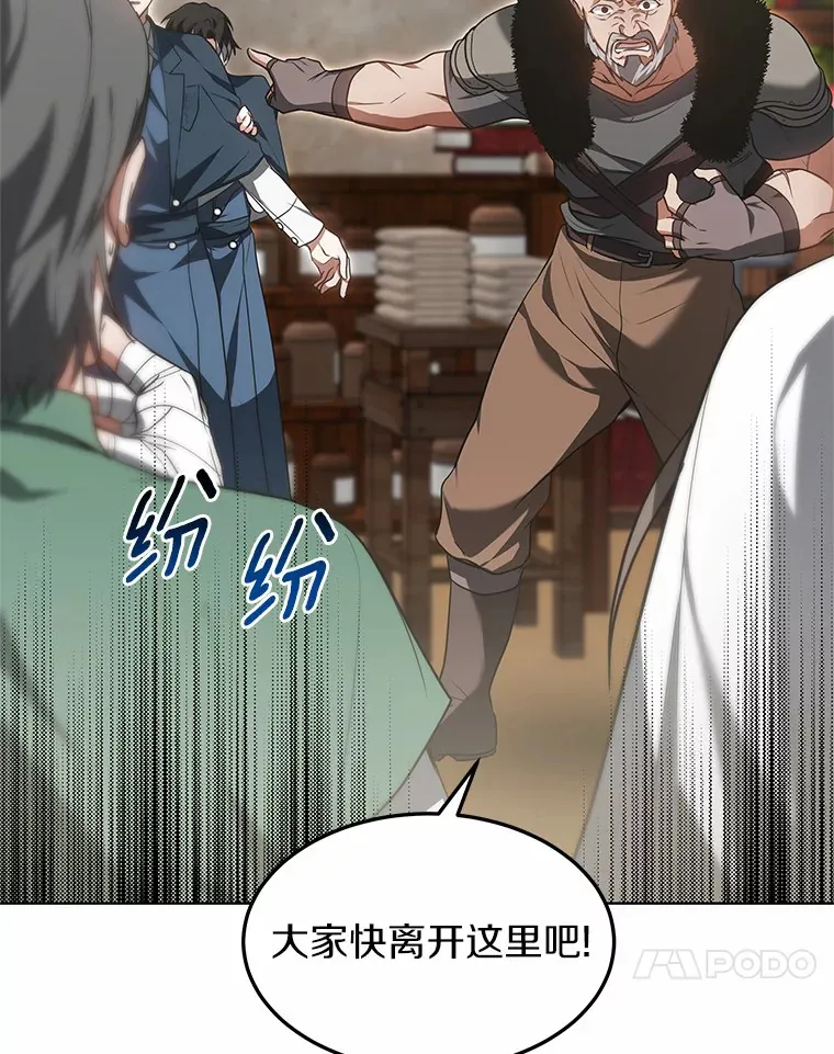 23.治愈坎西勒17