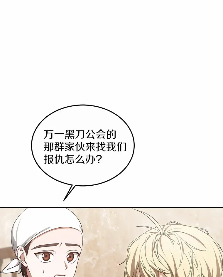 28.不顾警告118