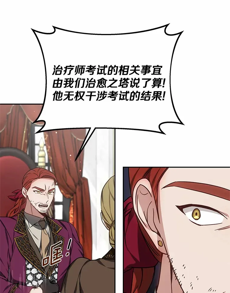 17.“U”等级12