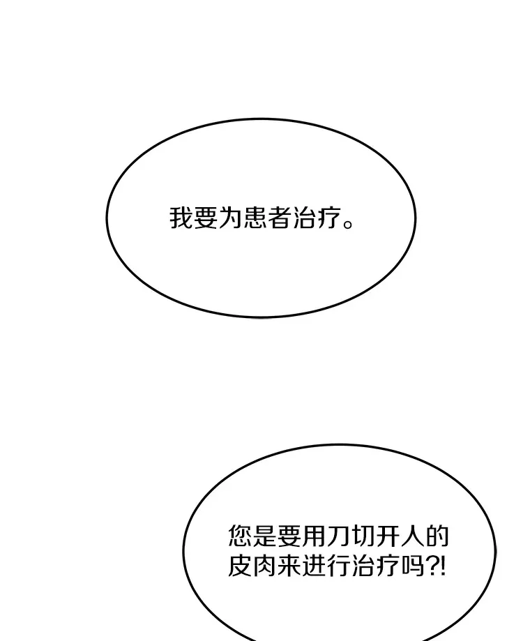 3.慢慢升级吧！6