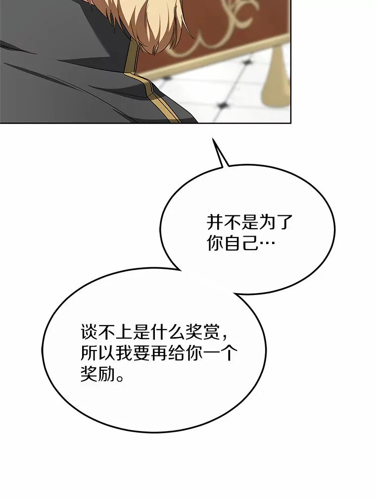 33.建设湾区148