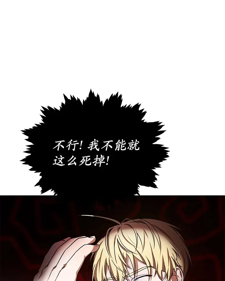 30.解救王子殿下84