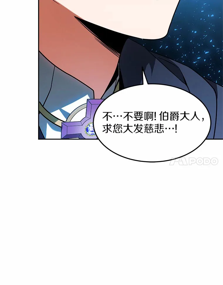 14.贵族的朋友31