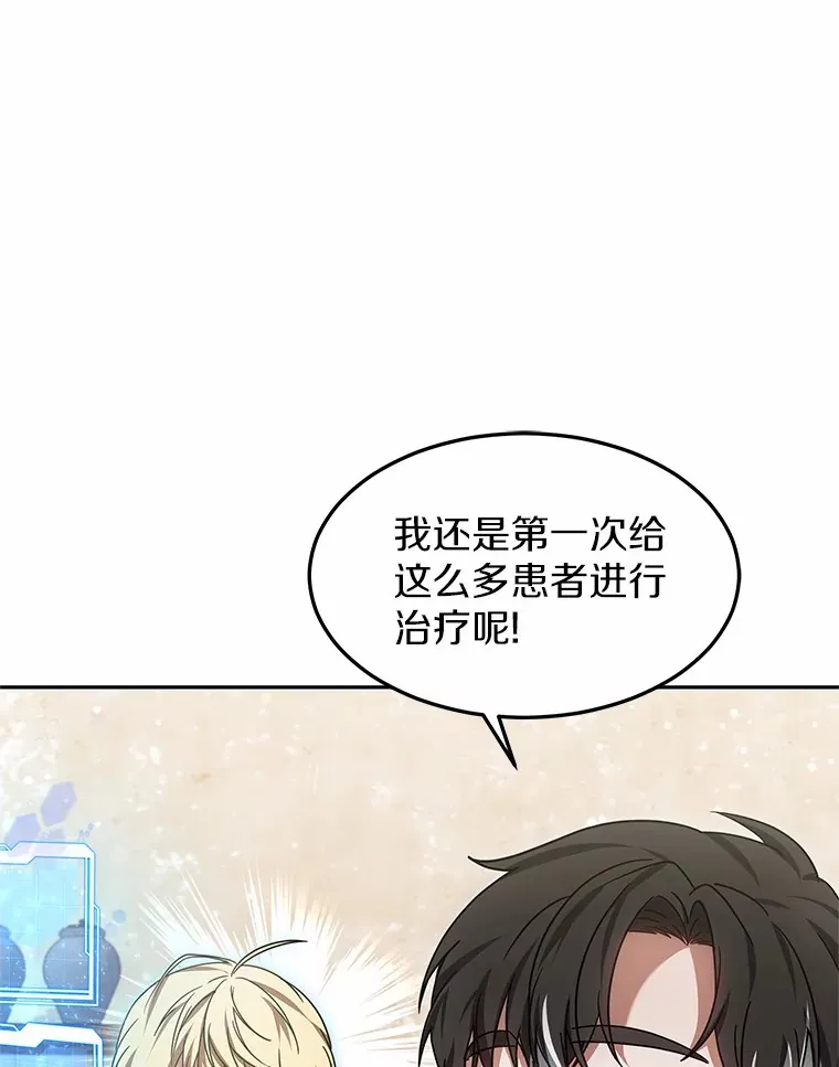 21.步入正轨82