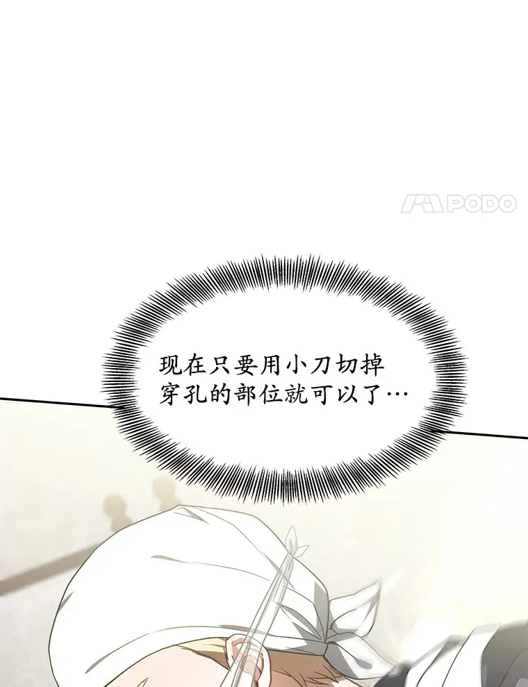 5.手术成功104