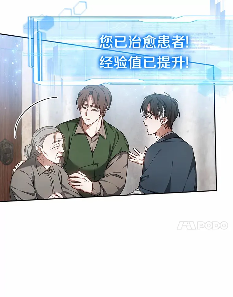 21.步入正轨81
