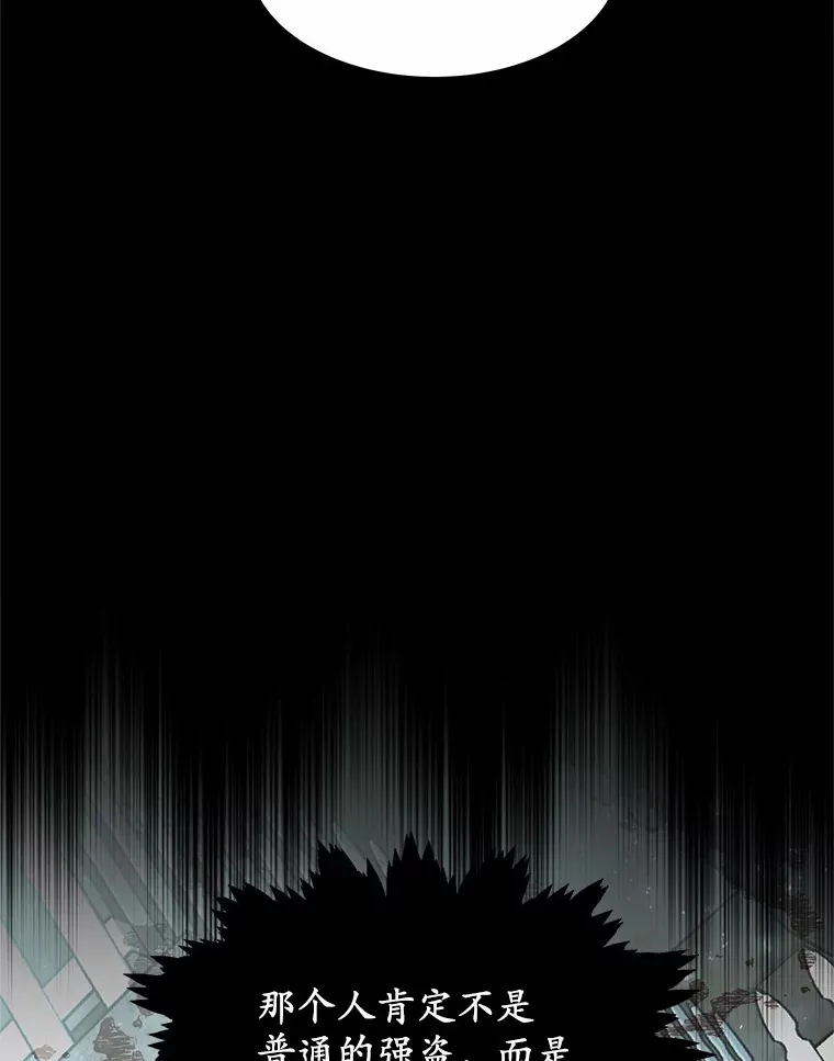 12.救治“流浪汉”27