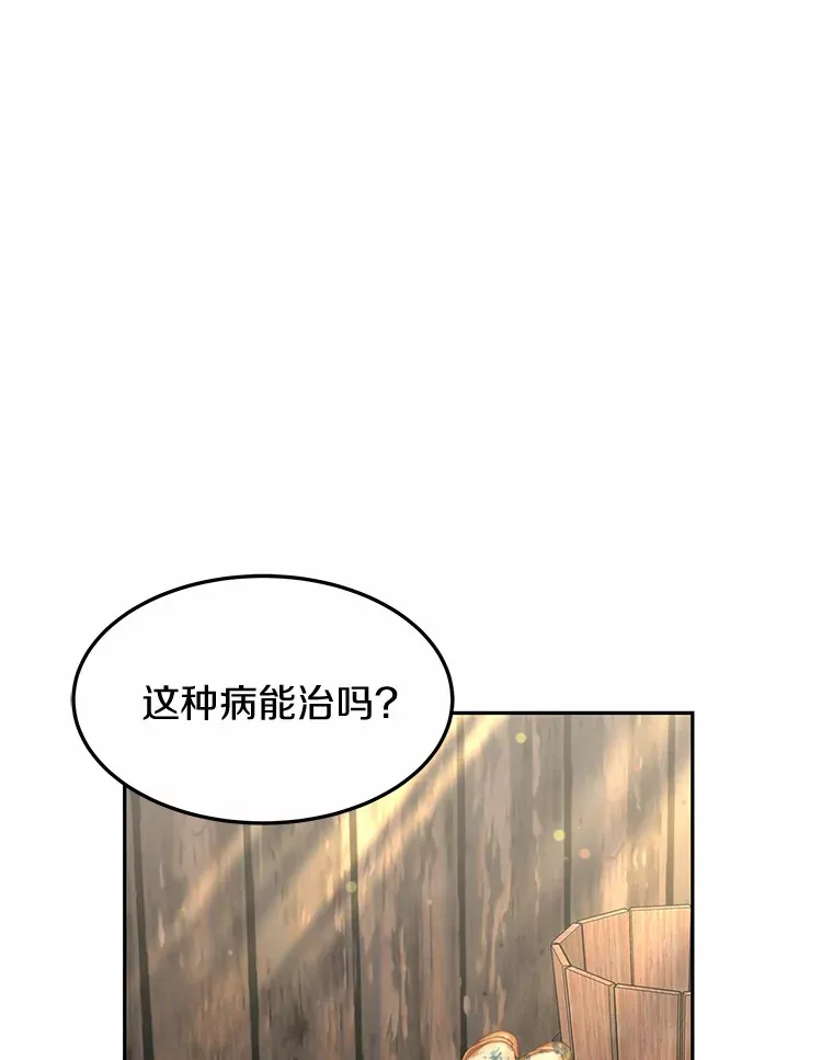 20.前往科里森街136