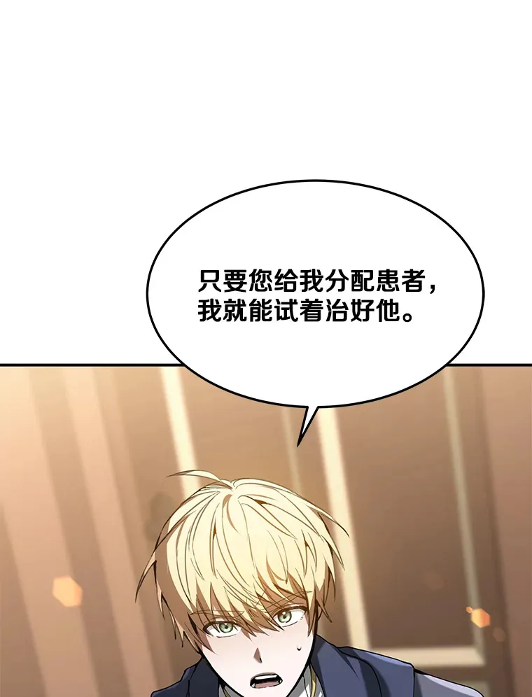 1.觉醒为玩家179