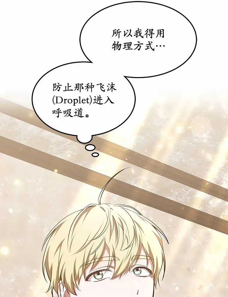 24.天花？还是水痘？40
