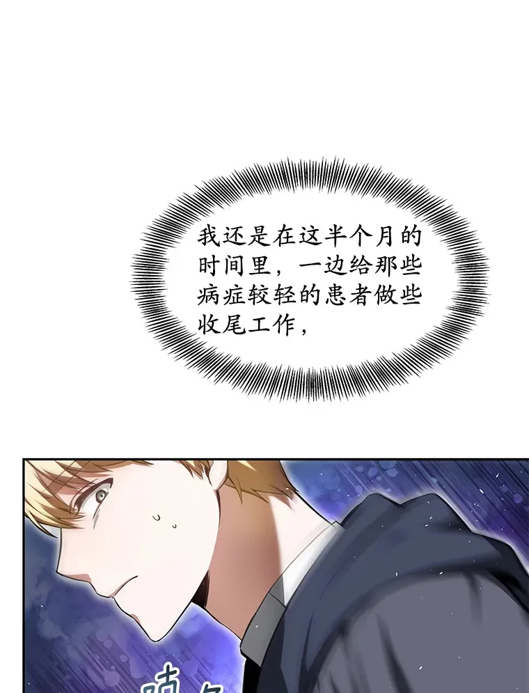 5.手术成功11