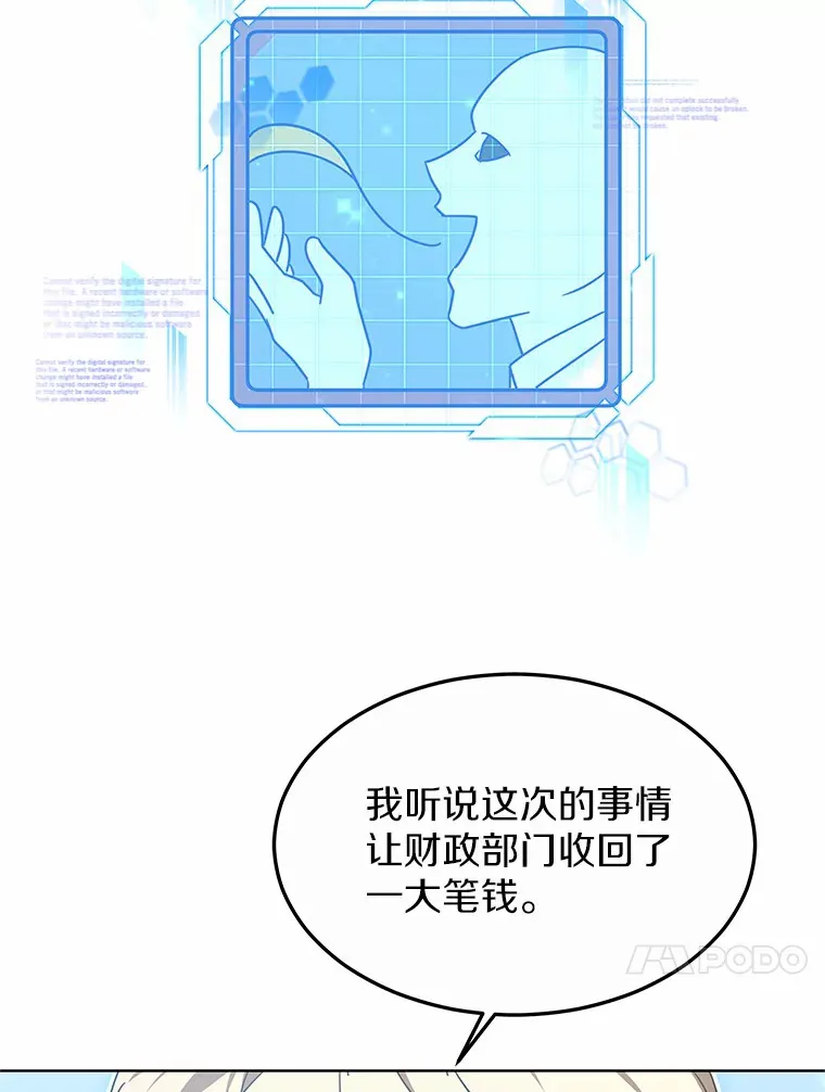 33.建设湾区31