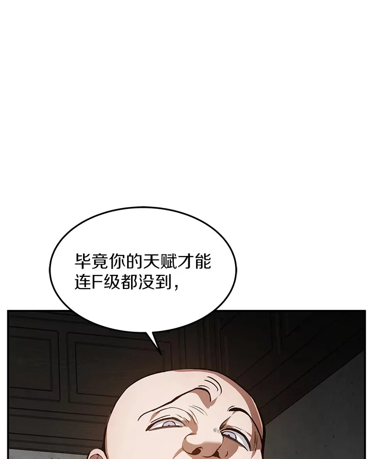 1.觉醒为玩家121