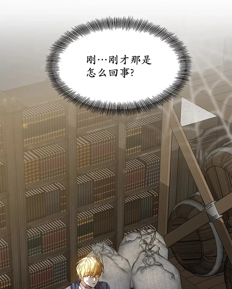 1.觉醒为玩家82