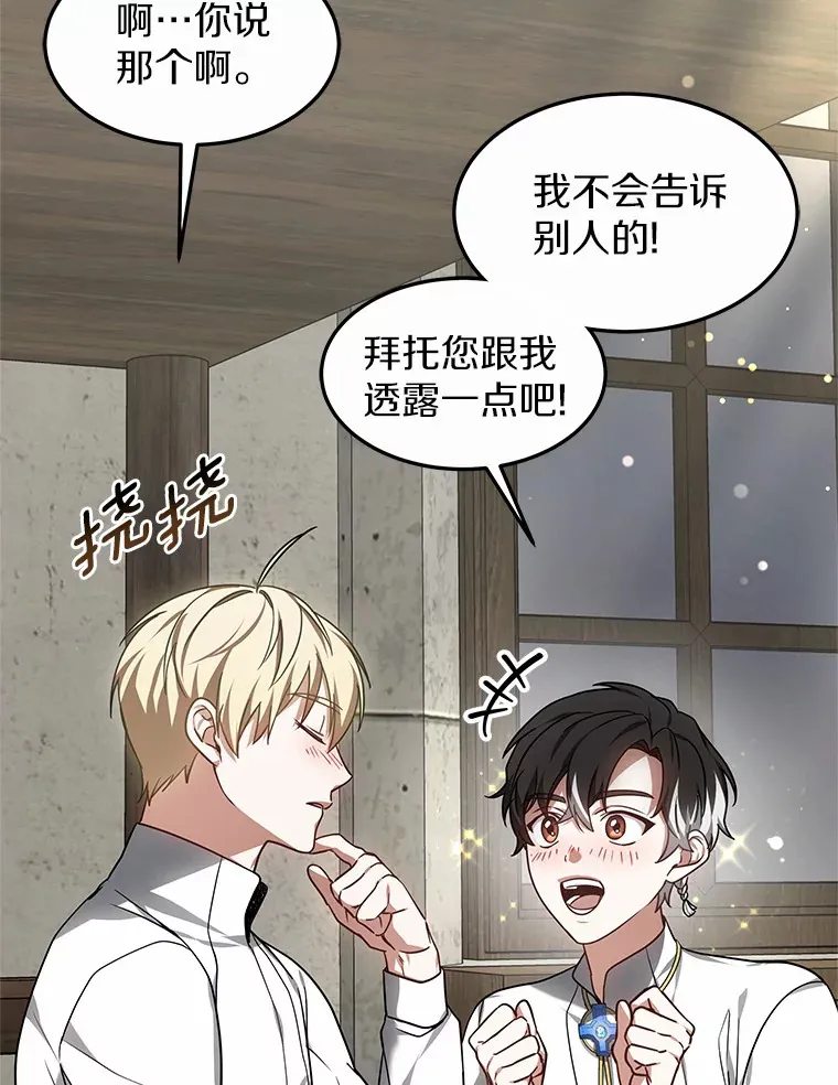 17.“U”等级90