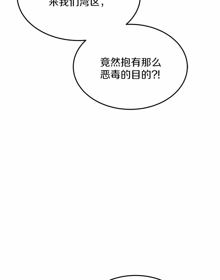 22.找茬105