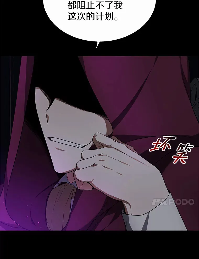 27.不速之客108