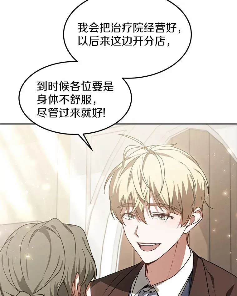 18.徒弟培养模式84