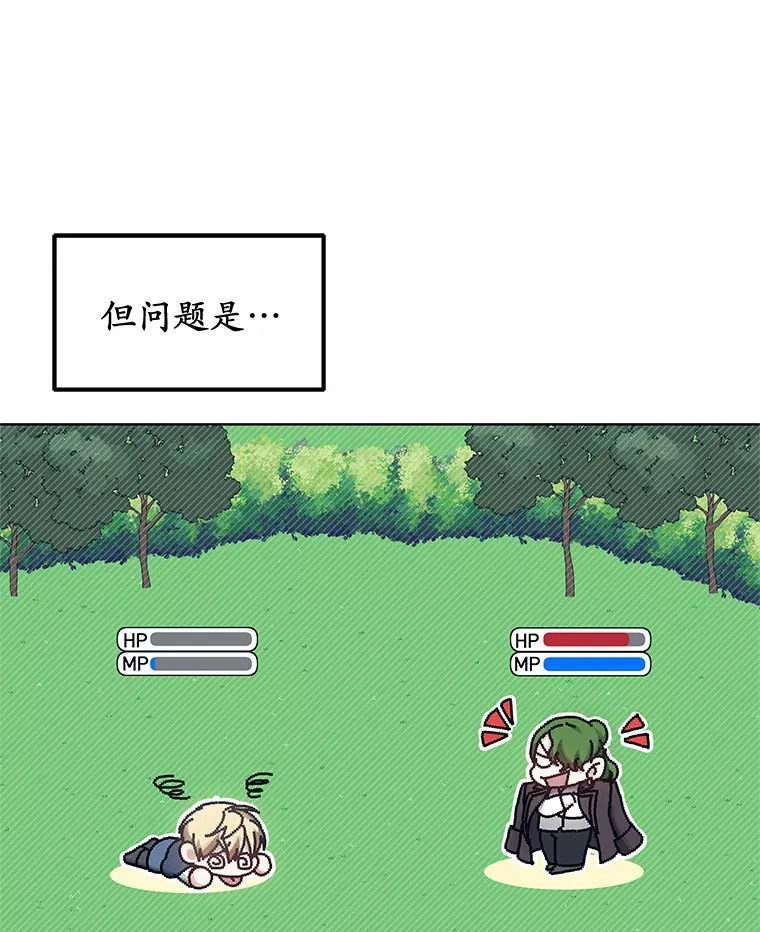 29.叛变25