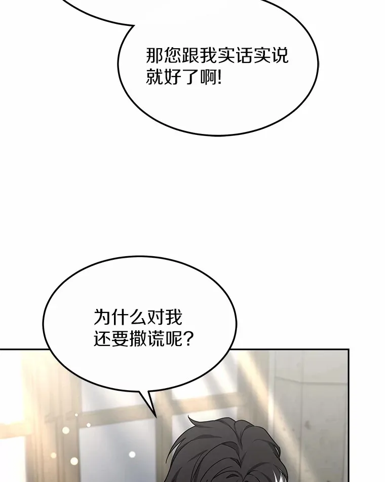 17.“U”等级103