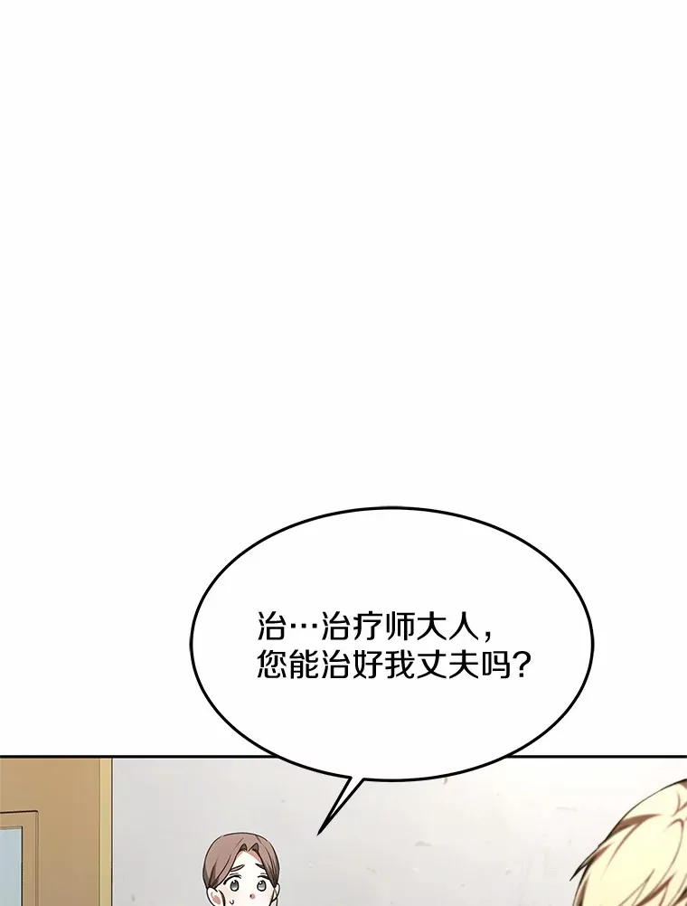 2.准备做手术141