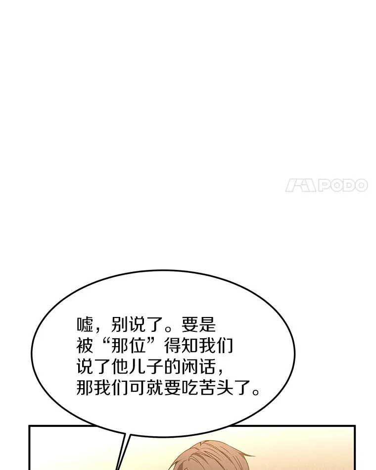 1.觉醒为玩家127