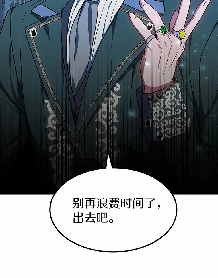 15.治疗师资格考试100