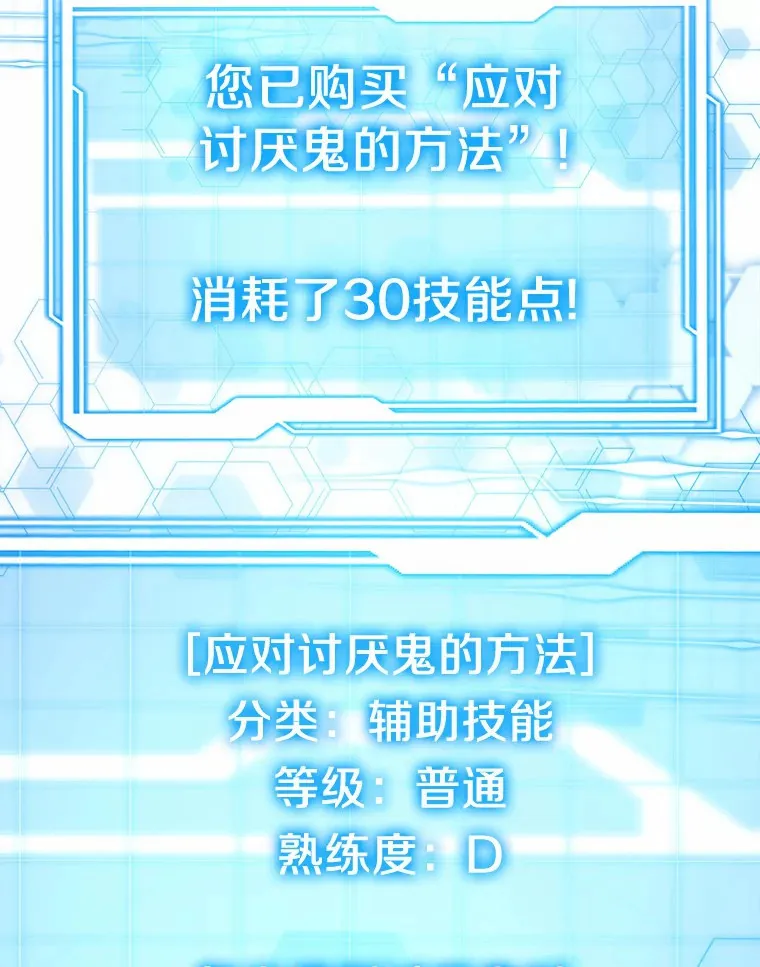 7.参加王宫庆典102