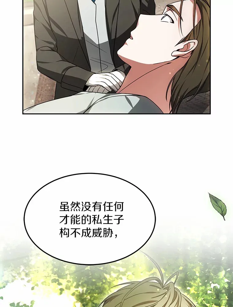 14.贵族的朋友98