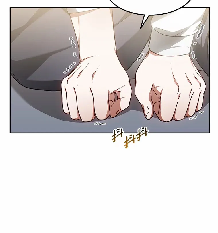 9.救治公主殿下135