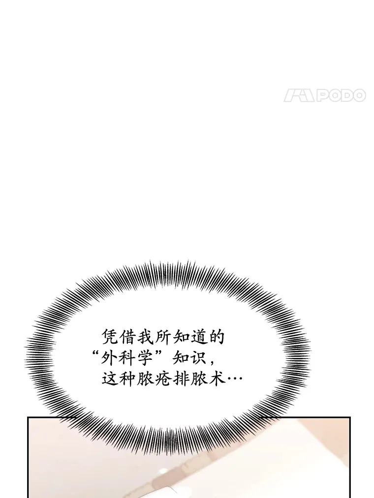 3.慢慢升级吧！25