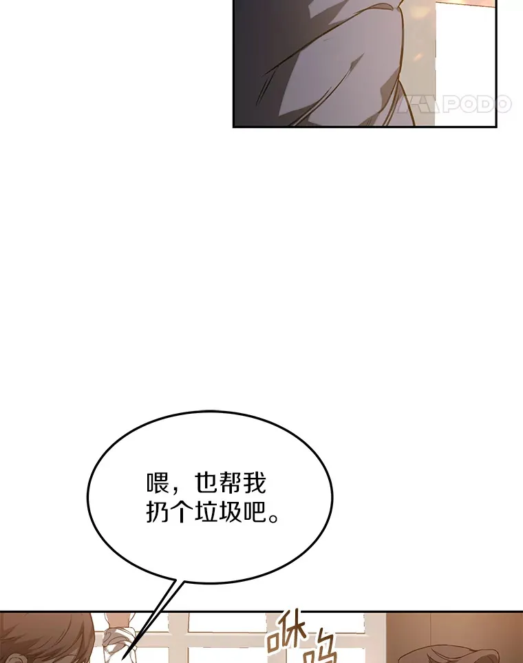 1.觉醒为玩家33