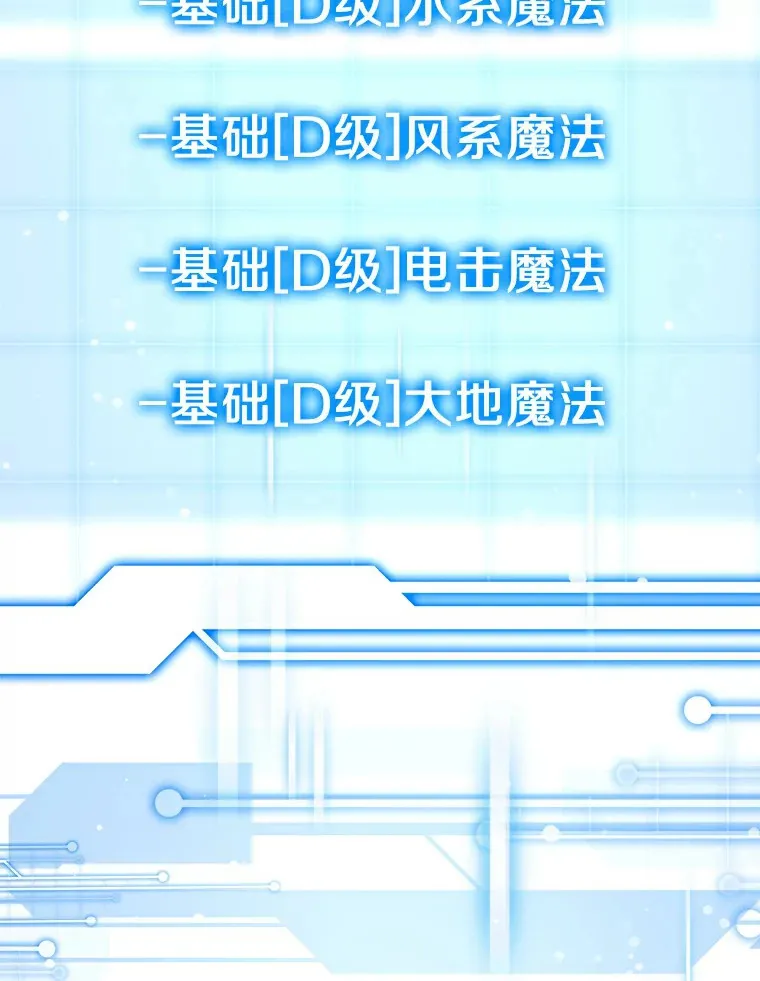 7.参加王宫庆典90