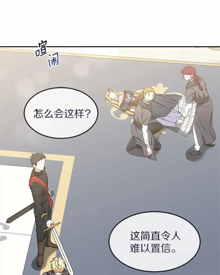 9.救治公主殿下142