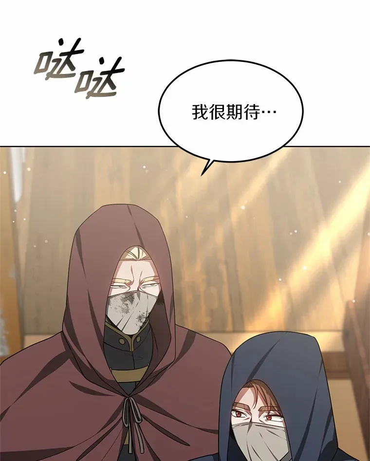 27.不速之客80