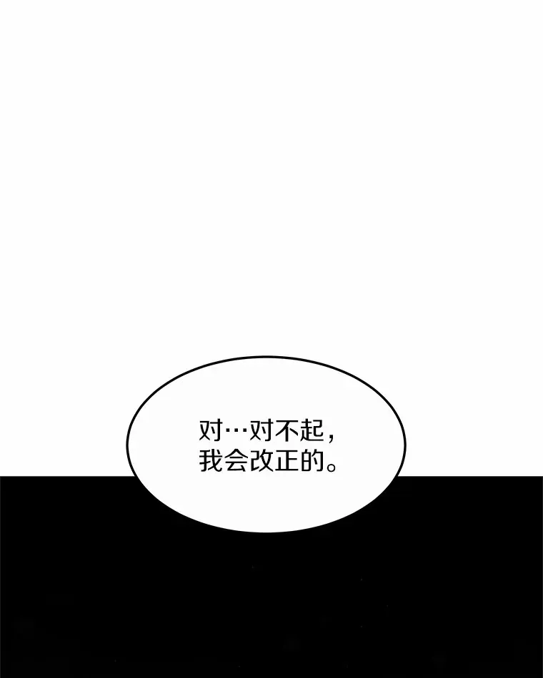 11.获得爵位129