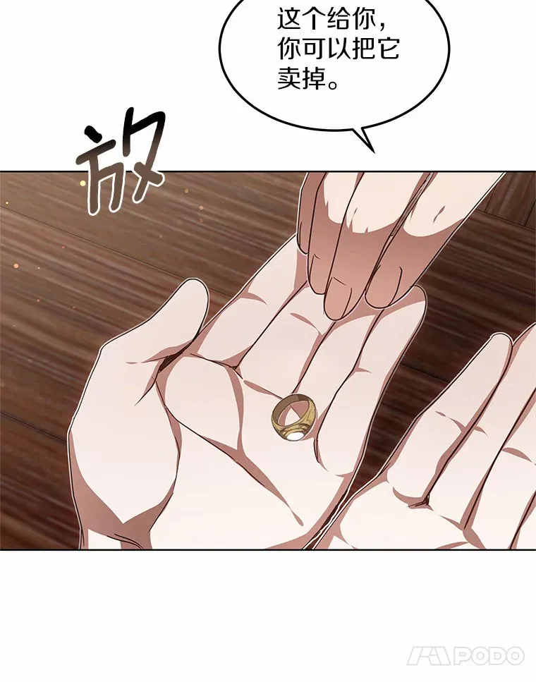 27.不速之客71