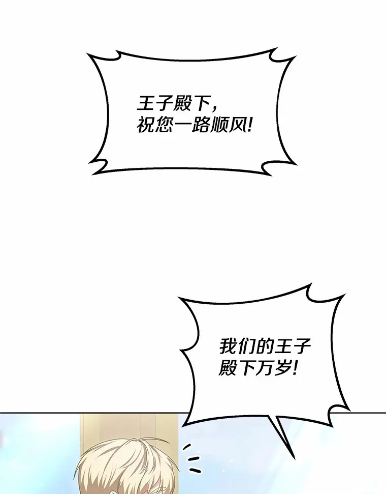 31.前往王城135