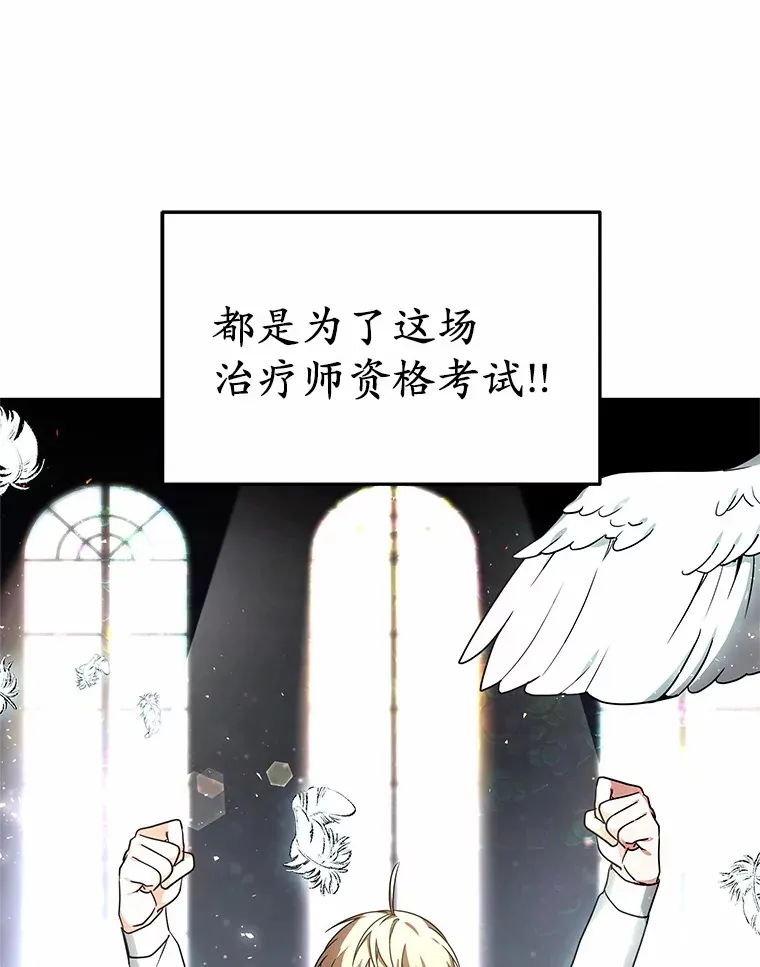 14.贵族的朋友135