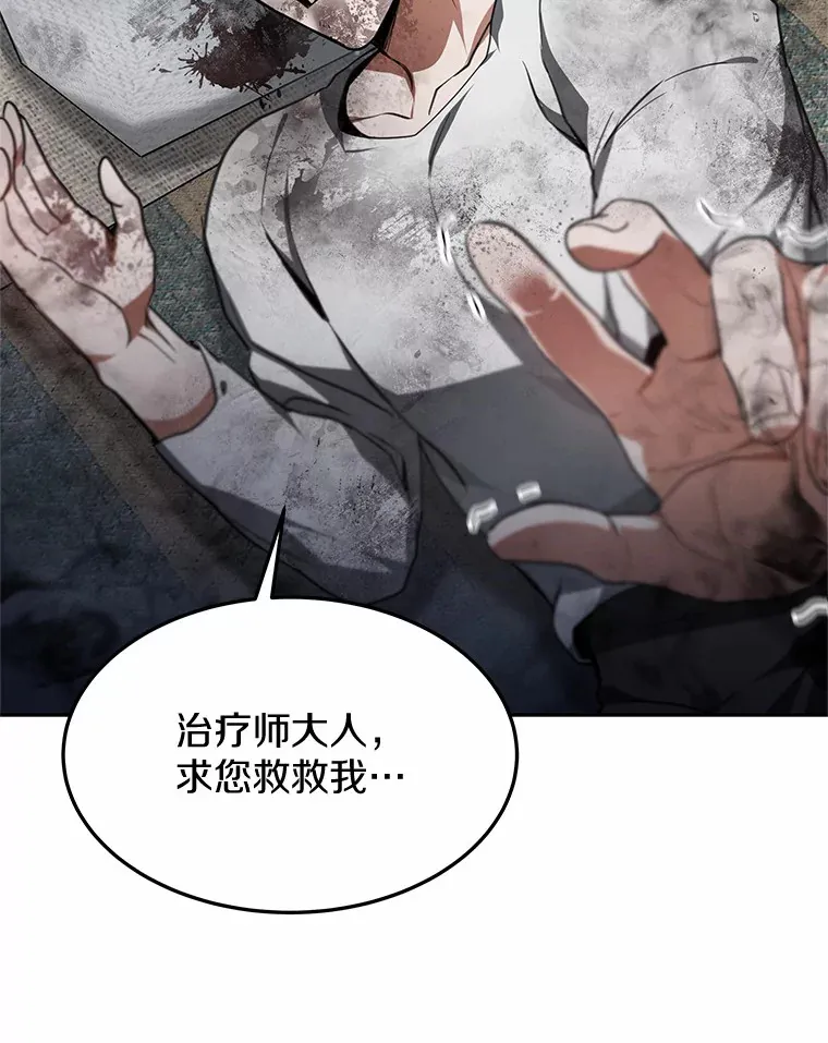 4.突发任务188