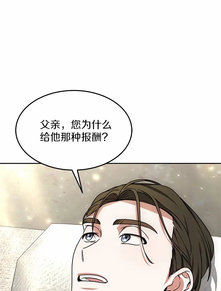 14.贵族的朋友84