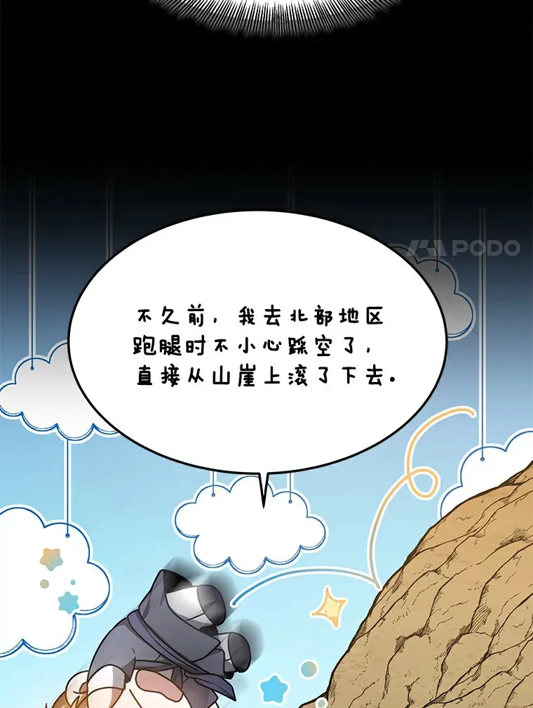 6.出口恶气21