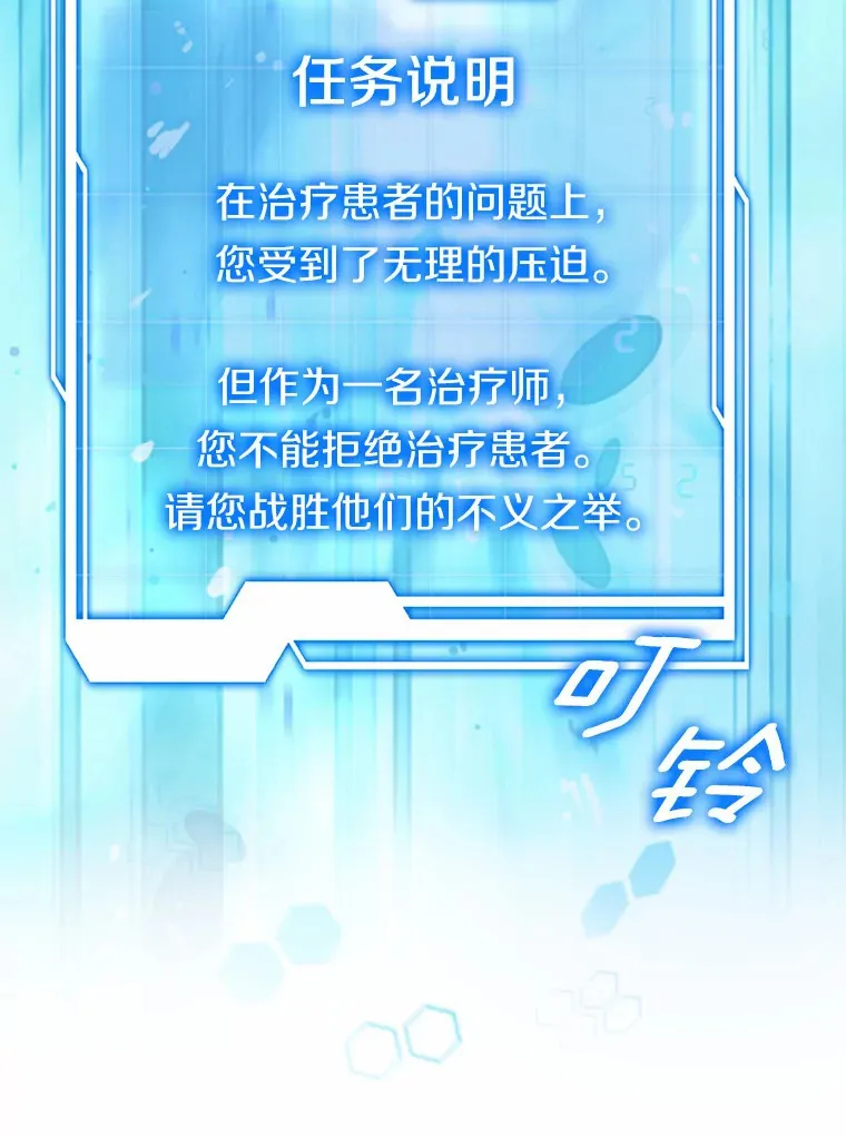 28.不顾警告79
