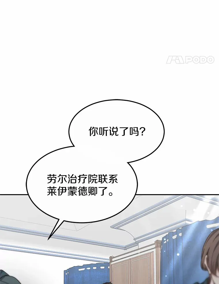 17.“U”等级108