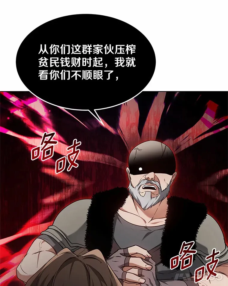 23.治愈坎西勒107