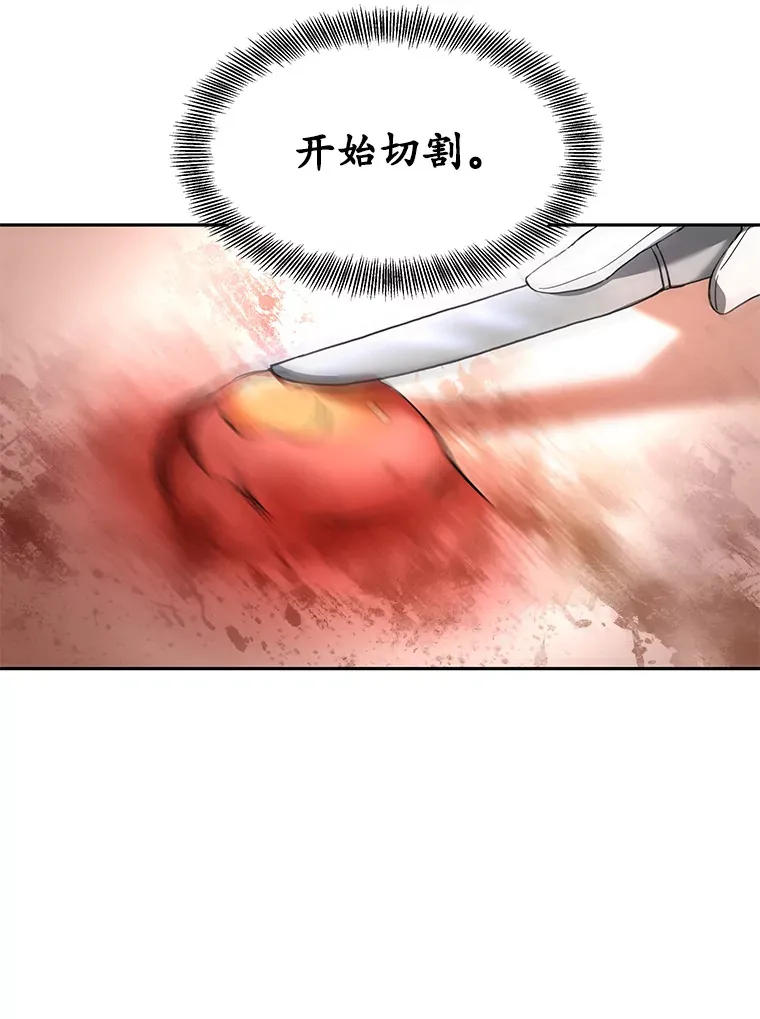 2.准备做手术162