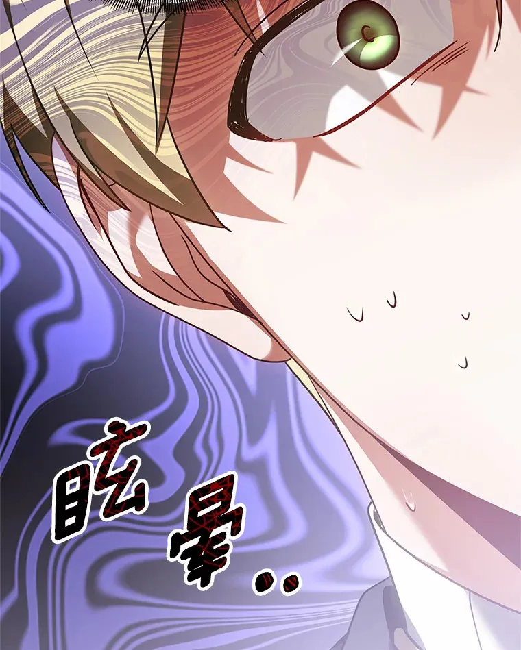 9.救治公主殿下16