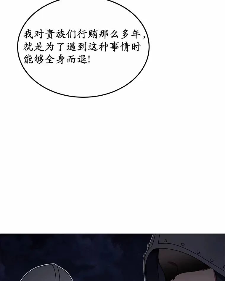 31.前往王城83